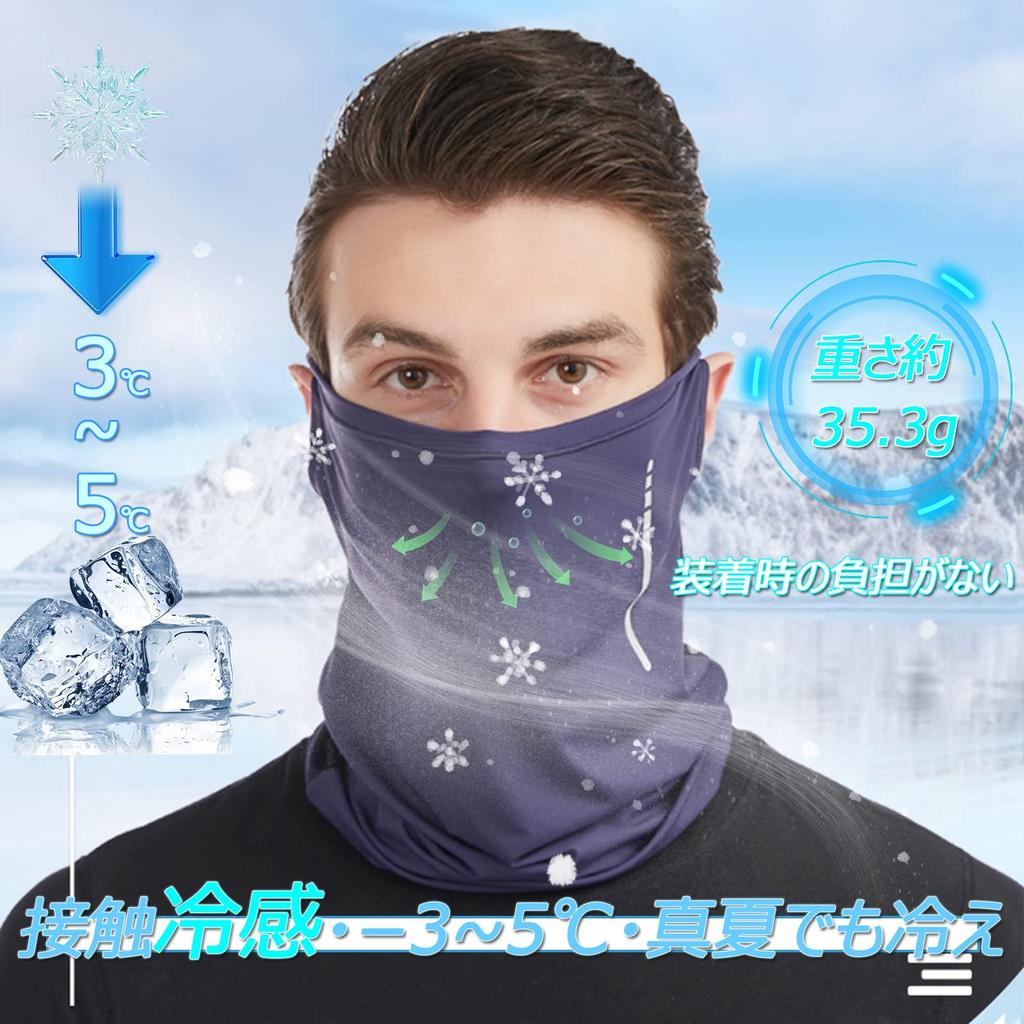 Croogo Face Neck UV Sun Stretchy for and All Sports Cover, Guard, Cooling, Breathable, Protection, Protection, Sweat-Wicking, Quick-Drying,