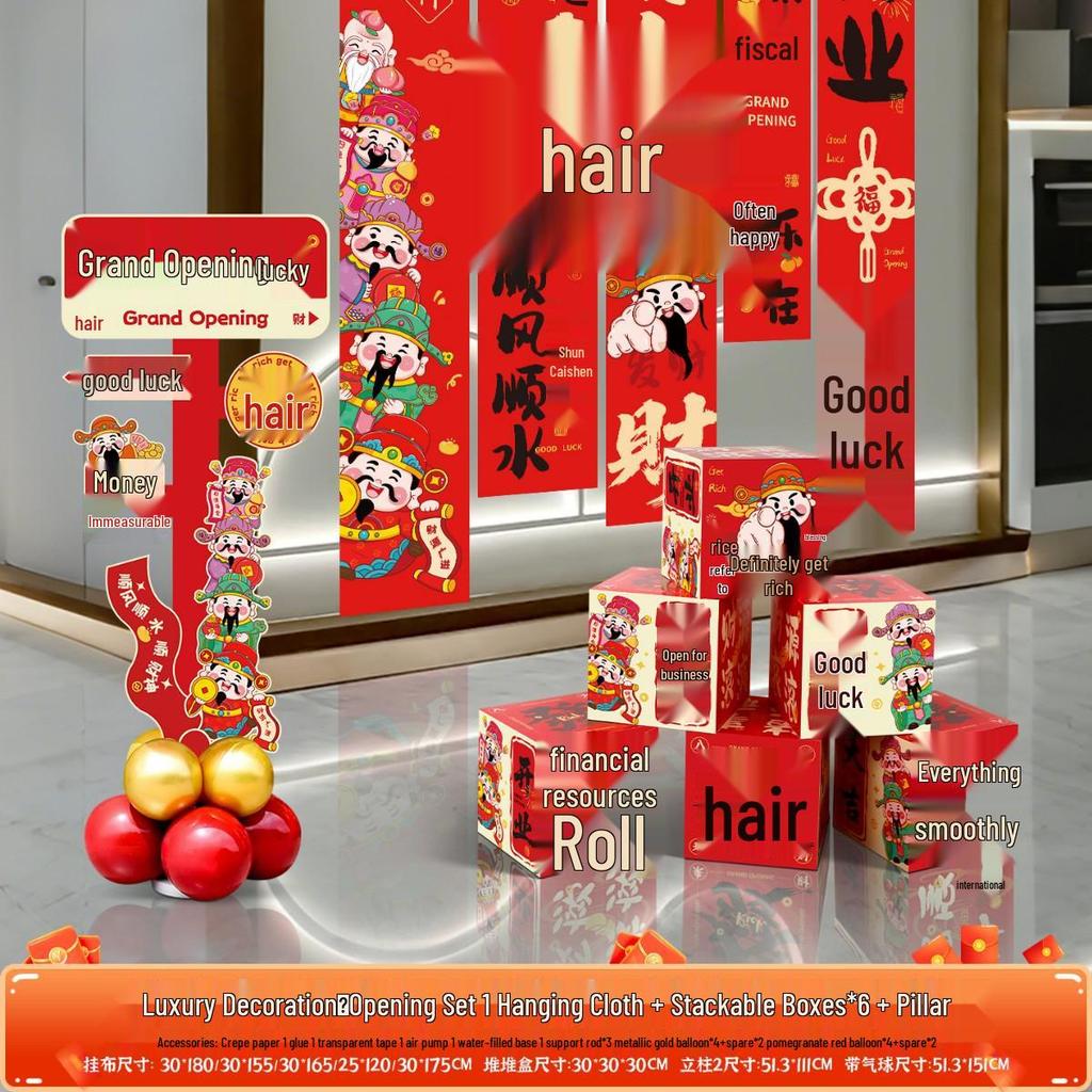 Grand Opening Ceremony Decoration Set: Store Atmosphere Arrangement with Display Stands and Floor Display Boxes