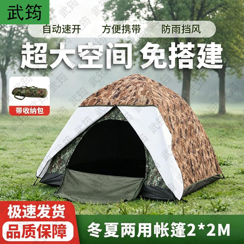 Versatile Outdoor Camouflage Tents