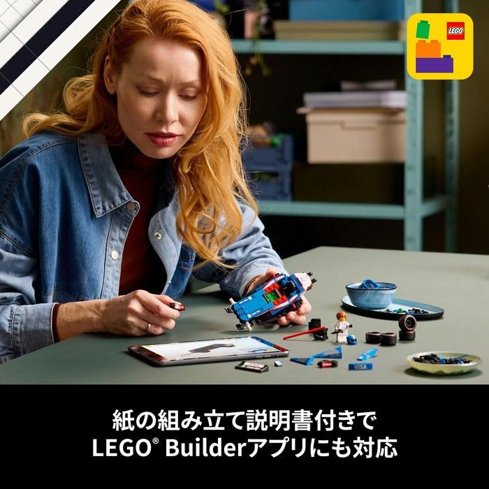 LEGO Speed Champions Visa Cash App RB VCARB 01 F1 Race Car 77246 - Multicolored