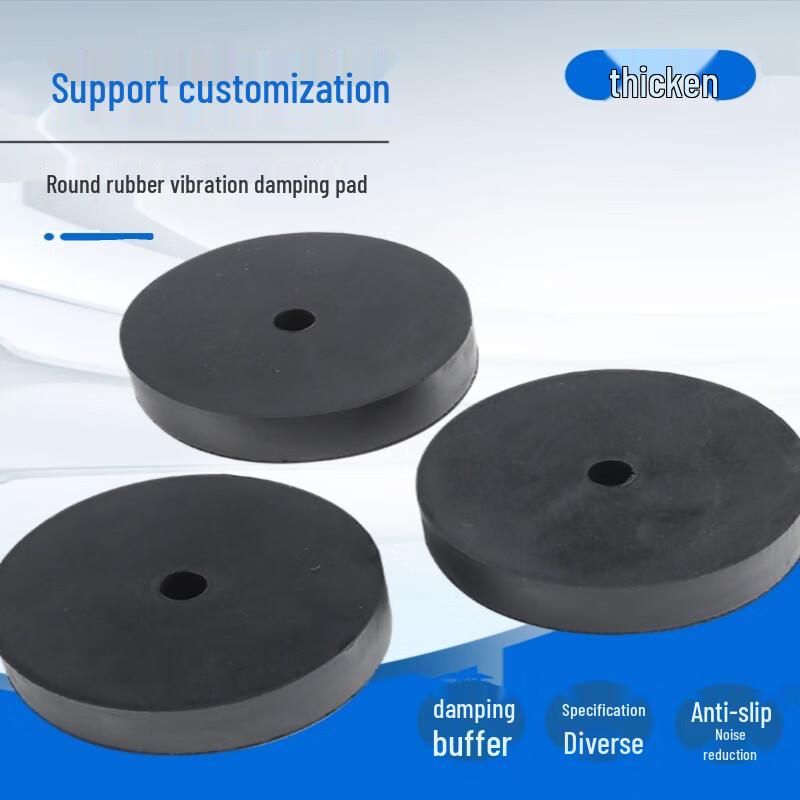 TZBN Round Rubber High-Elastic Shock Absorbing Pads