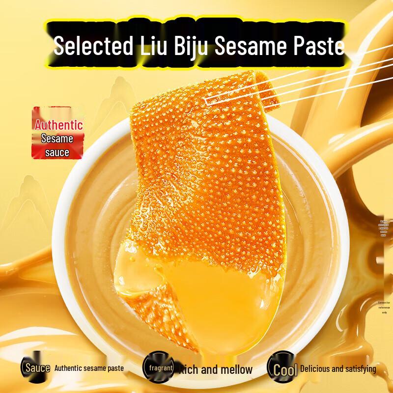 Yanjin Puzi Classic Sesame Konjac Jelly Snack