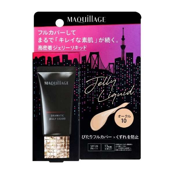 Maquillage Dramatic Jelly Limited Edition DS1 Ocher SPF28 Liquid, 10, 27g, PA++