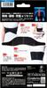 Nakayama-style hip-hop posture thoracic belt M-L (lower chest circumference 80-95cm)