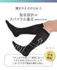 Okamoto Socken-Supplement Kompressionssocken zur Stimulierung der Durchblutung Reduziert Schwellungen Herren, 672-990, Kreislauf,