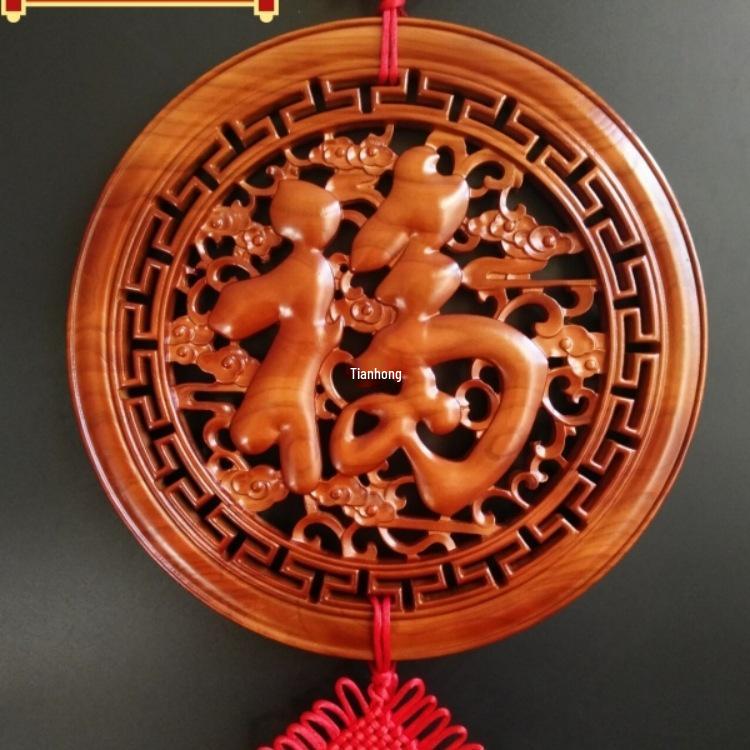 Peach Wood Chinese Knot Pendant for New Year: Fu Character Decoration for Door, Living Room, TV Wall, and Hallway