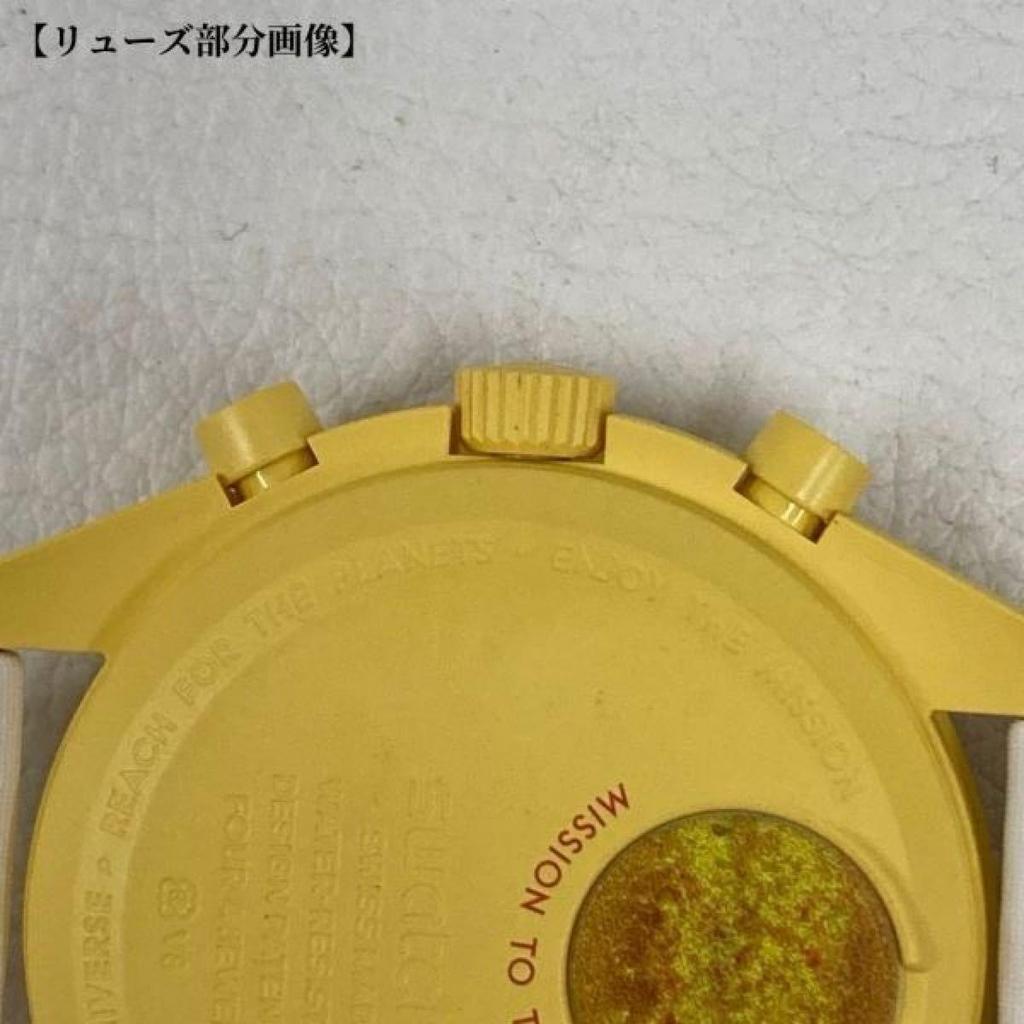 Used [Battery replaced/Working item/OMEGA  SWATCH] Omega Swatch Mission to the Sun Quartz Men's Watch