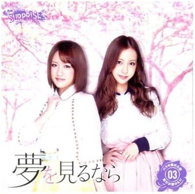CD AKB48 - AKB48 TEAM SURPRISE Rose Ceremony S AKBS20105 Japan ObiJapanese Pop Star Used