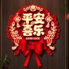 Flocked New Year Door Sticker Thickened Horse Year Door Sticker Fortune Character  Door Decoration