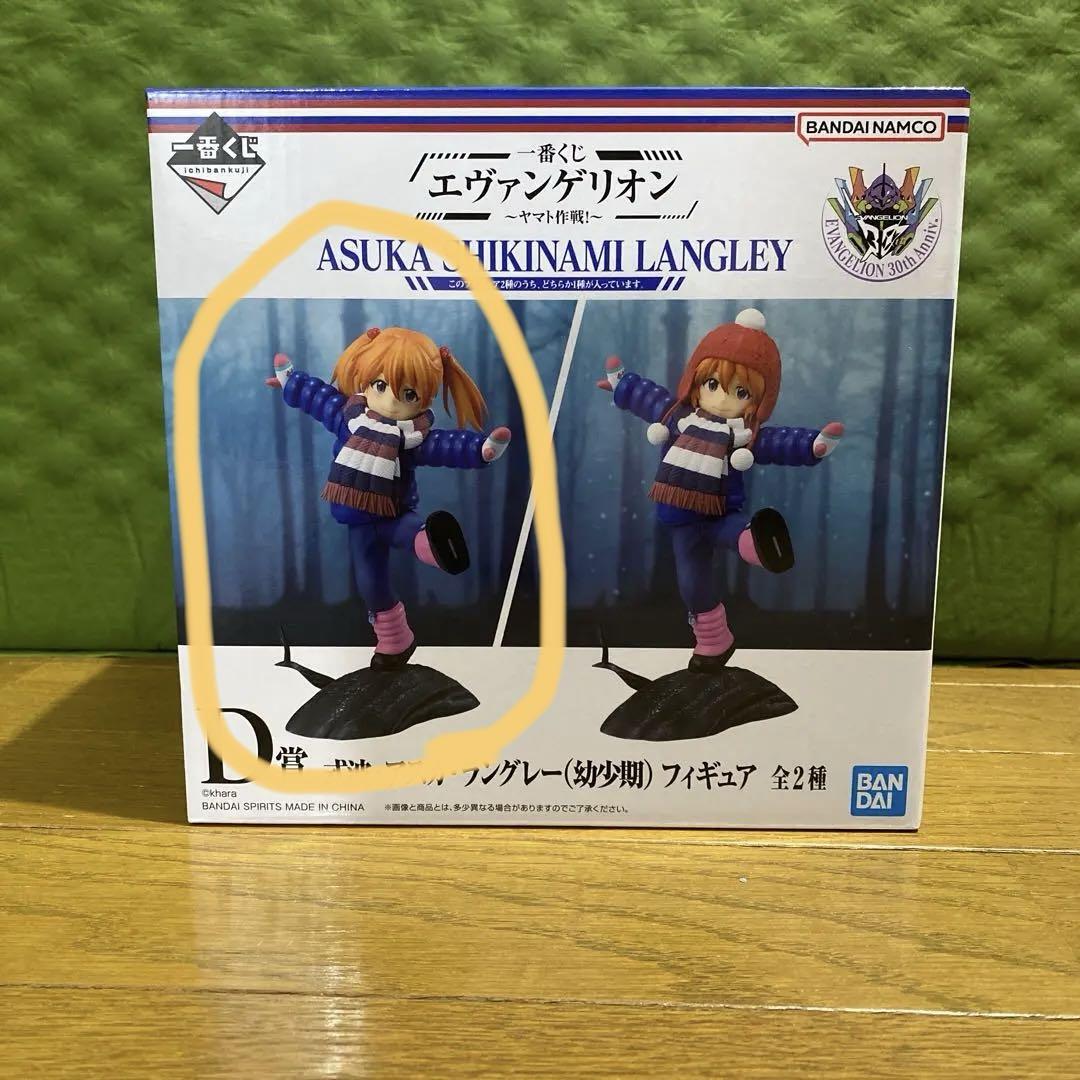 

[USED] Evangelion Ichiban Kuji D Prize Asuka childhood figure without hat
