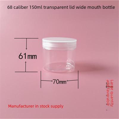 150ml Wide-Mouth Transparent Plastic Jar for Food or Tea Storage