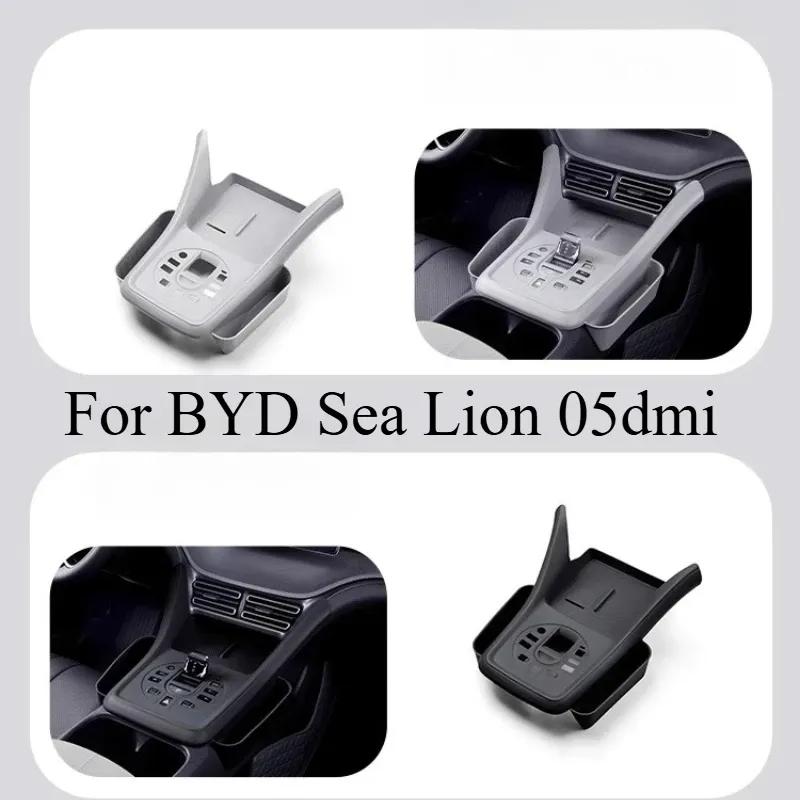For BYD Sea Lion 05dmi Central Control All-inclusive Silicone Pad Gear Button Panel Anti-protective Cover Car Interior Supplies