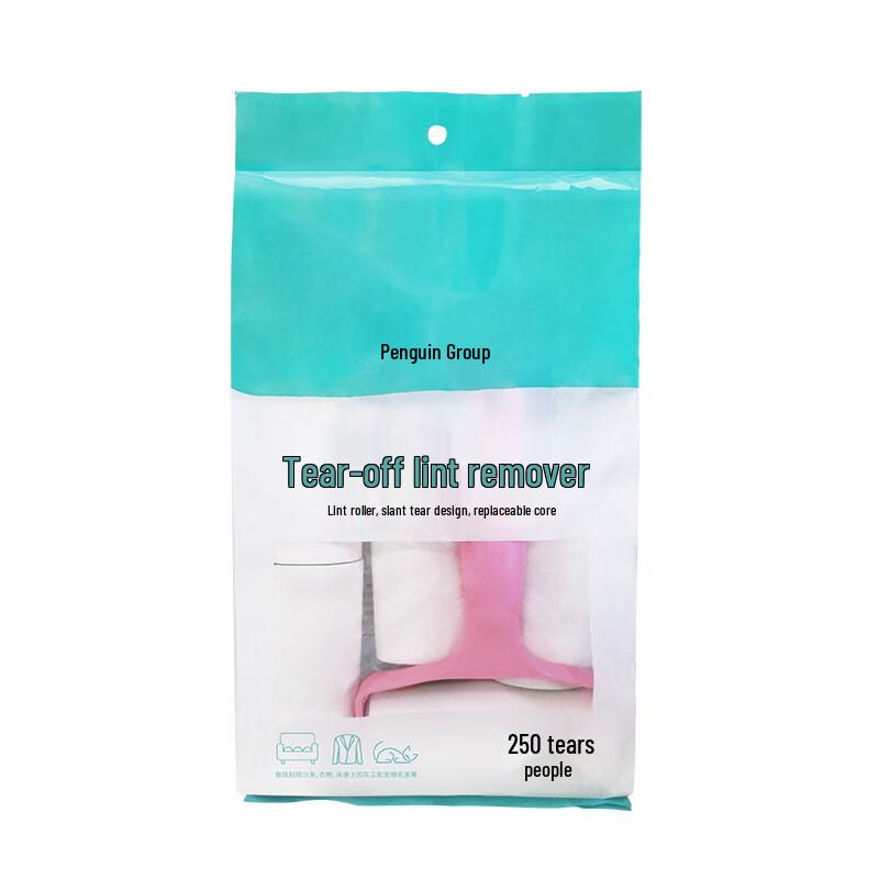 

Qie e Tuan Tuan Lint Roller Kit