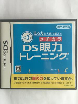 Videojuegos – Juegos
