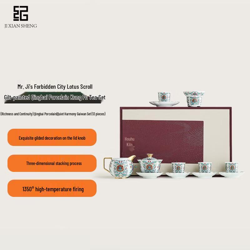 Mr. Ji Forbidden City Gilded Lotus 13-Piece Celadon Kung Fu Tea Set