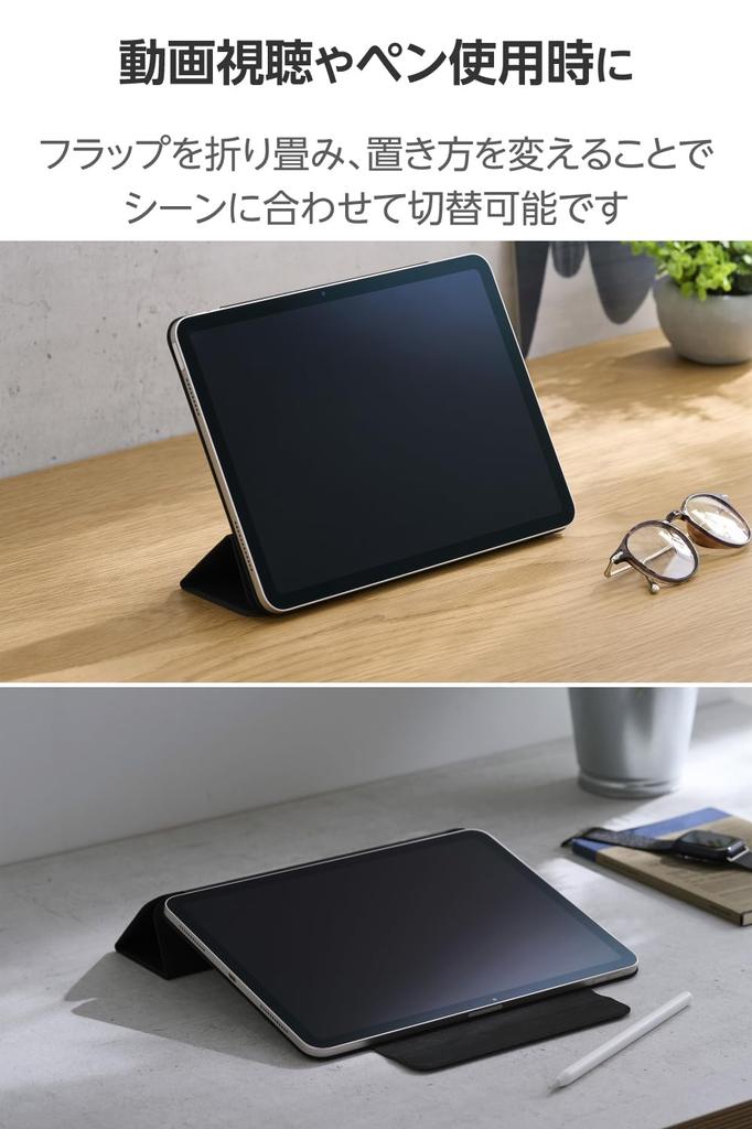 ELECOM iPad Air Magnetic Soft Leather Auto 11-inch (M3/M2) 10.9" (5th/4th Generation) Case, Cover, Material, Sleep/Wake, Black, TB-A25MWVPF2BK