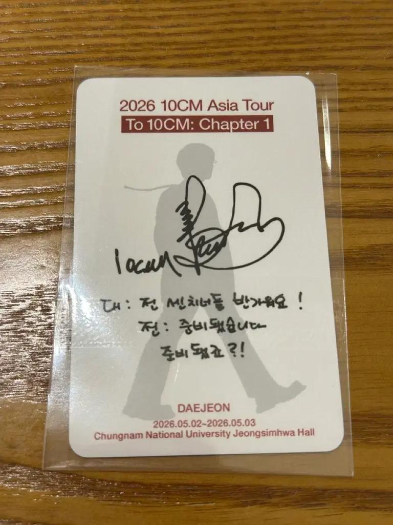 10cm Daejeon Konzert Fotokarte Kwon Jung-yeol