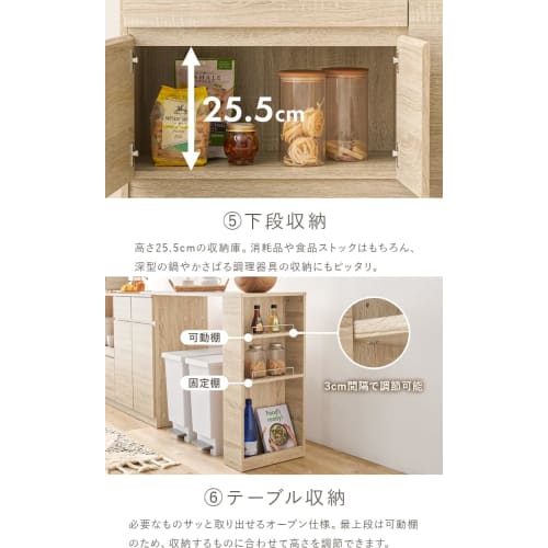 Hagiwara Extendable Kitchen Counter with Dish Cabinet and Microwave Stand (Adjustable from 104-178 cm Wide), Includes Outlets, Sliding Rails, Door Sto