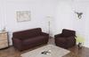 Elastic Two-piece Sofa Cover for the Tianshu Sofa, Stylish Brown