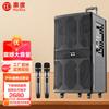 HuiDu Professional Audio & Conference Systems (CN Version)