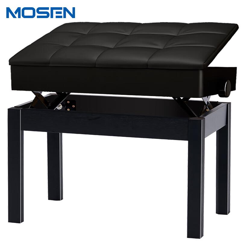 MOSEN Piano & Keyboard Stools with Storage