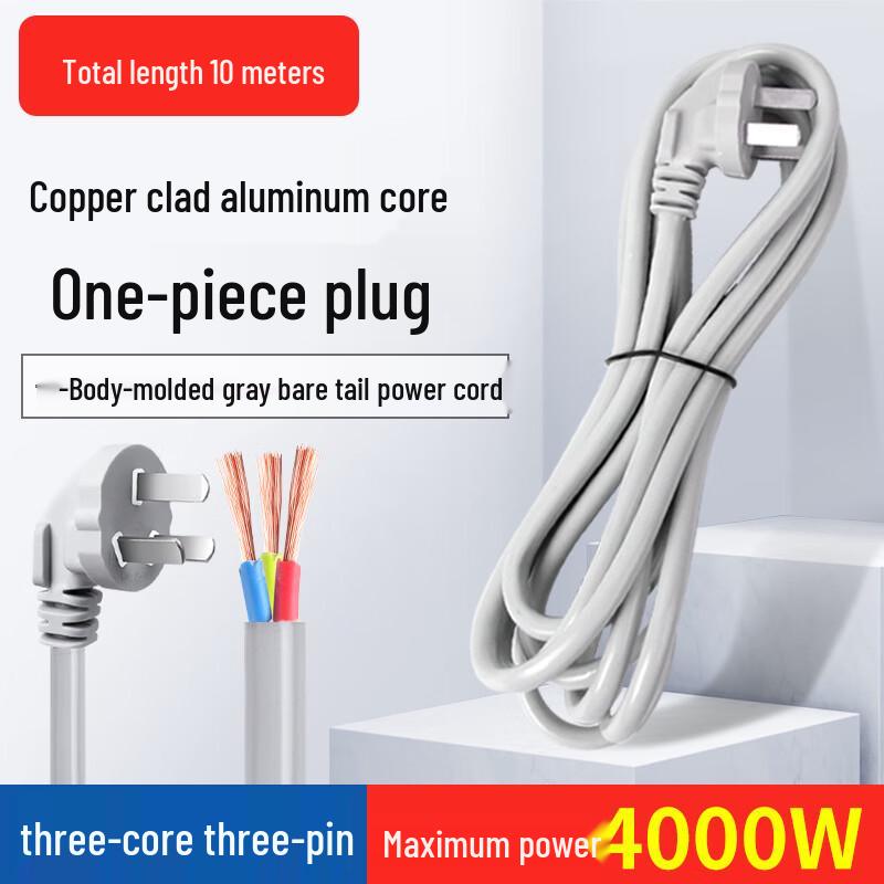 Lilang High-Power Copper-Clad Aluminum Power Cord