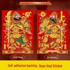 2026 Velvet Adhesive Waterproof Door Gods Poster: Yuchi Gong, Qin Shubao, Guan Yu, Zhang Fei for New Year Festival