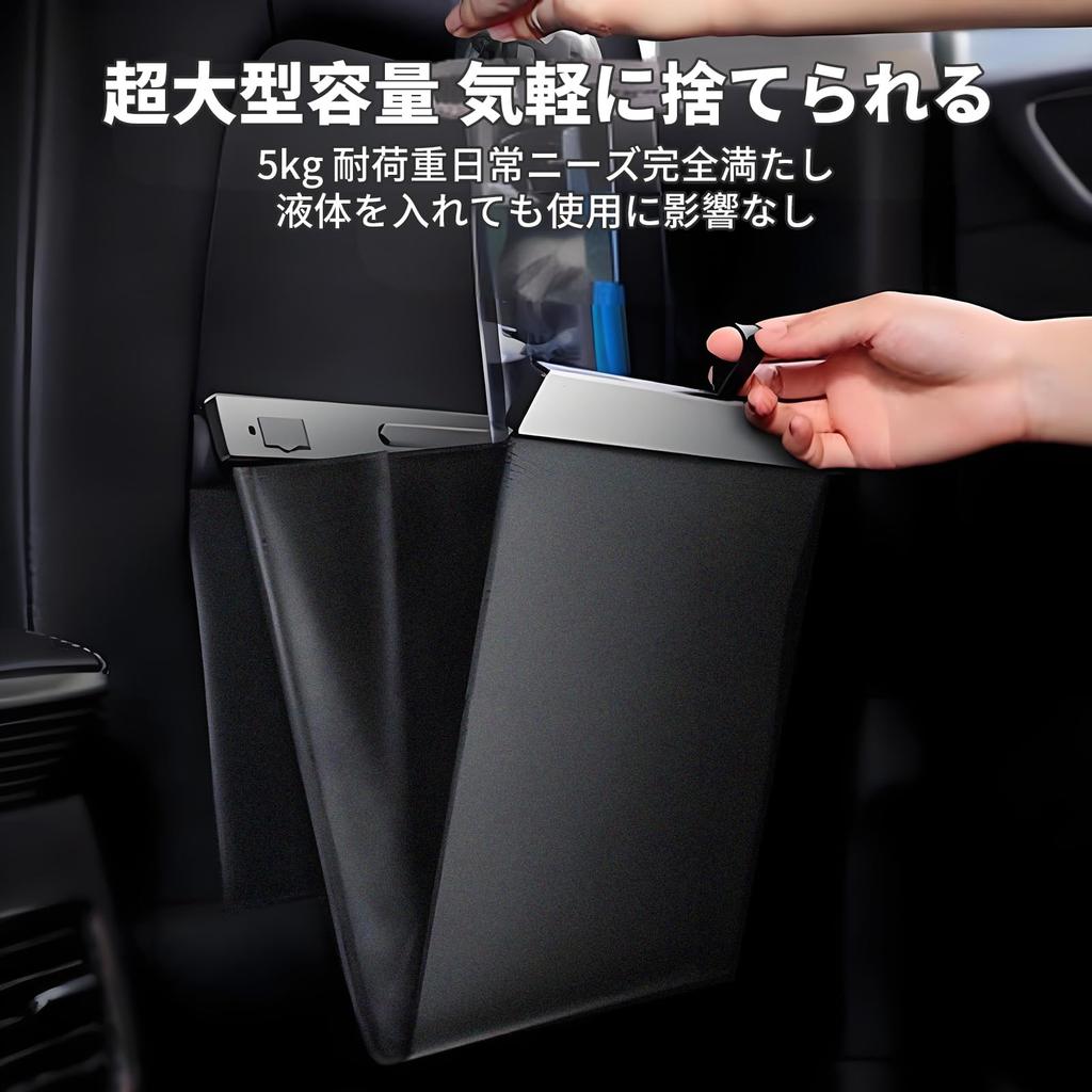 YUN YUE New Car Trash Can with Magnetic Storage Case for Back with 5kg PU Large for Car Interior Large Rear Car Garbage Storage Seat, Hooks, Capacity,