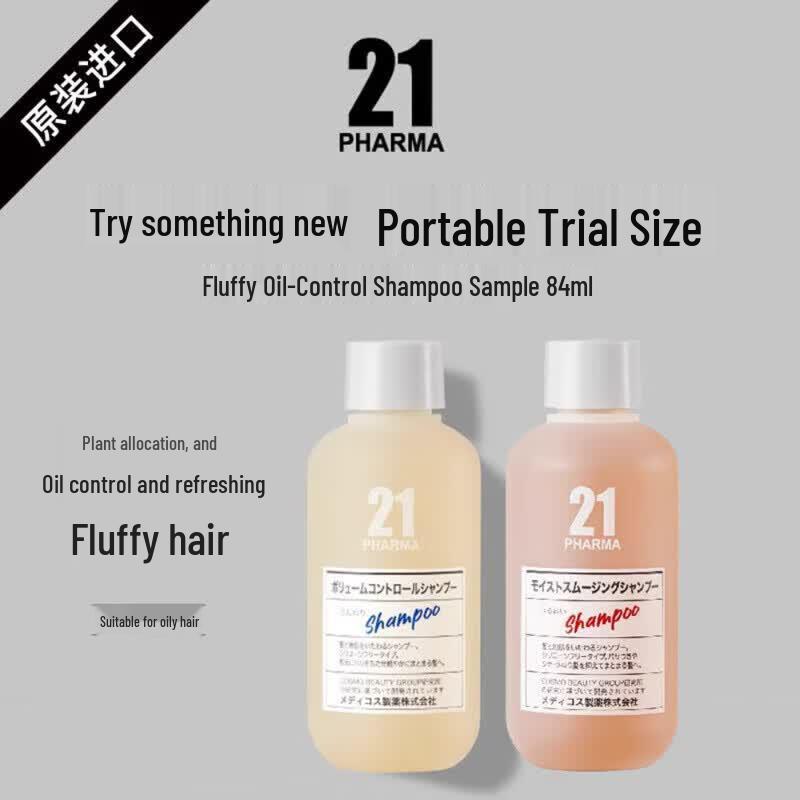 Pharma 21 Shampoo Travel Set