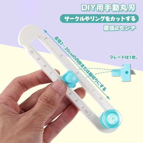 360 Circle Cutter (Fits diameters from 2cm to 20cm) Adjustable Size, Portable, Student Supplies, Craft Supplies (Blue)