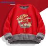 JEANSWEST Men's Dragon Year Plush Lined Hoodie