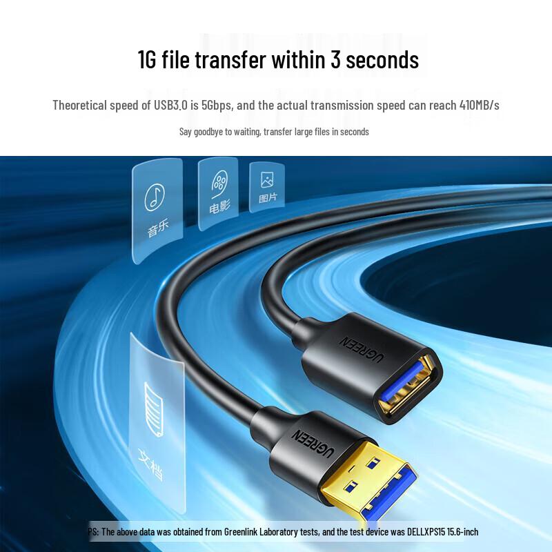 Ugreen US129 USB 3.0 Male To Female Extension Cable