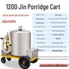 Junlun Automatic Liquid Feed Stirring Cart CN Plug (adapter Included)