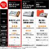 Iwatani Iwatani Portable Gas Stove, Cassette Foo, Tatsujin Slim V, Disaster Preparedness, Made In Japan, CB-TS-5