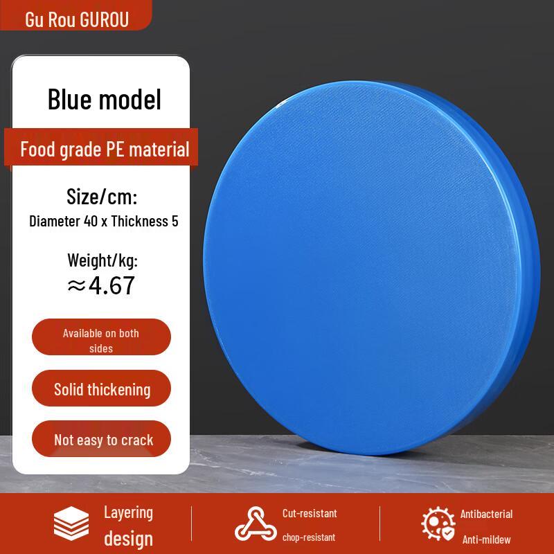 Round PE Plastic Antibacterial Cutting Board