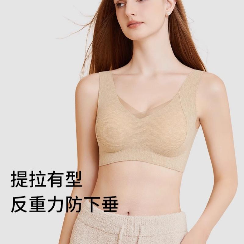 Original Warm Muscle Grinding Soft Support Wide Shoulder Vest Underwear Comfortable and Traceless Simple Lift Up Torvin