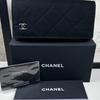 Chanel Black Quilted Fabric Glasses Case