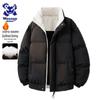 Wassup Sohot Men's Winter Puffer Jacket