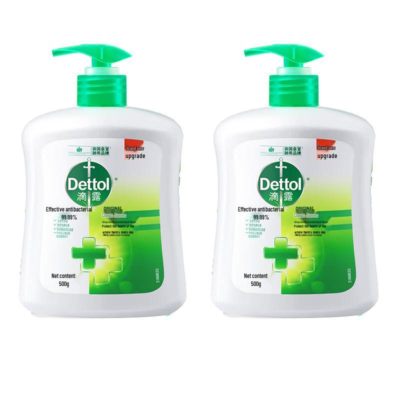 

Антисептическое мыло для рук Dettol - Мягкий растительный уход