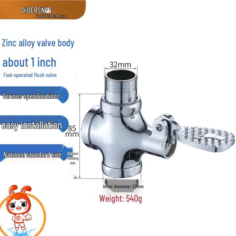 Zinc Alloy Foot-Operated Squat Toilet Flush Valve