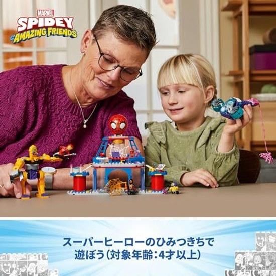 LEGO Marvel Spidey His Amazing Friends Team Web Spinner Secret Hideout Toy Educational Gift Blocks Boys Girls Children 4 Years Old 5 6 Role Play 10794