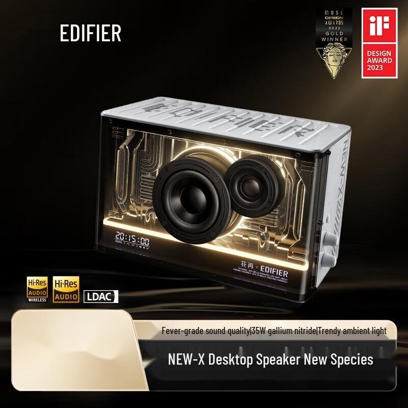 EDIFIER NEW-X PRO RGB Bluetooth Gaming Desktop Speaker