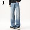 :CHOCOOLATEit Men's Spring Washed Vintage Loose Wide-Leg Jeans