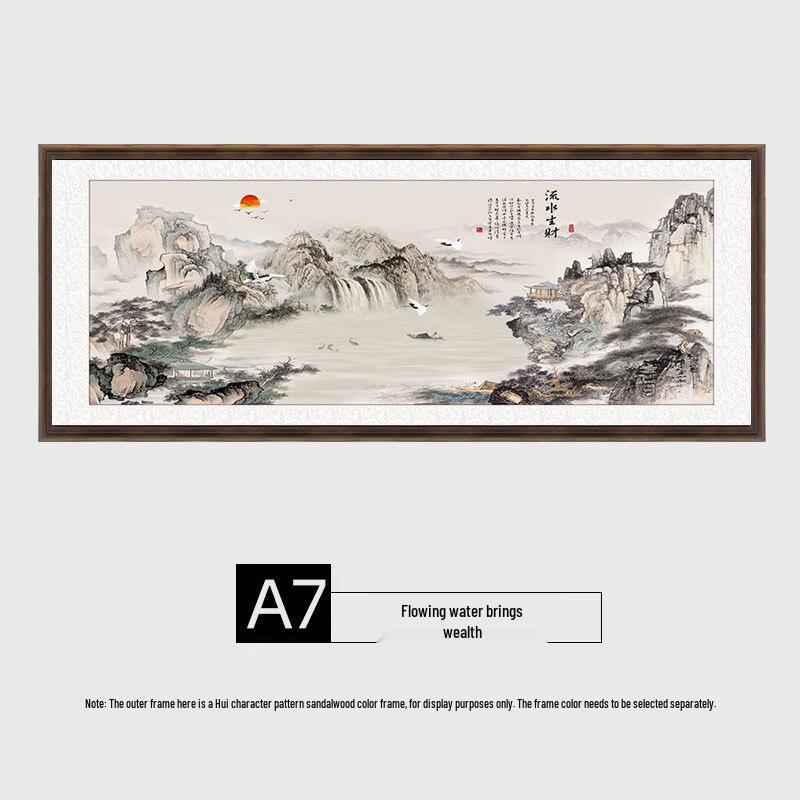 New Chinese Style Auspicious Landscape Painting