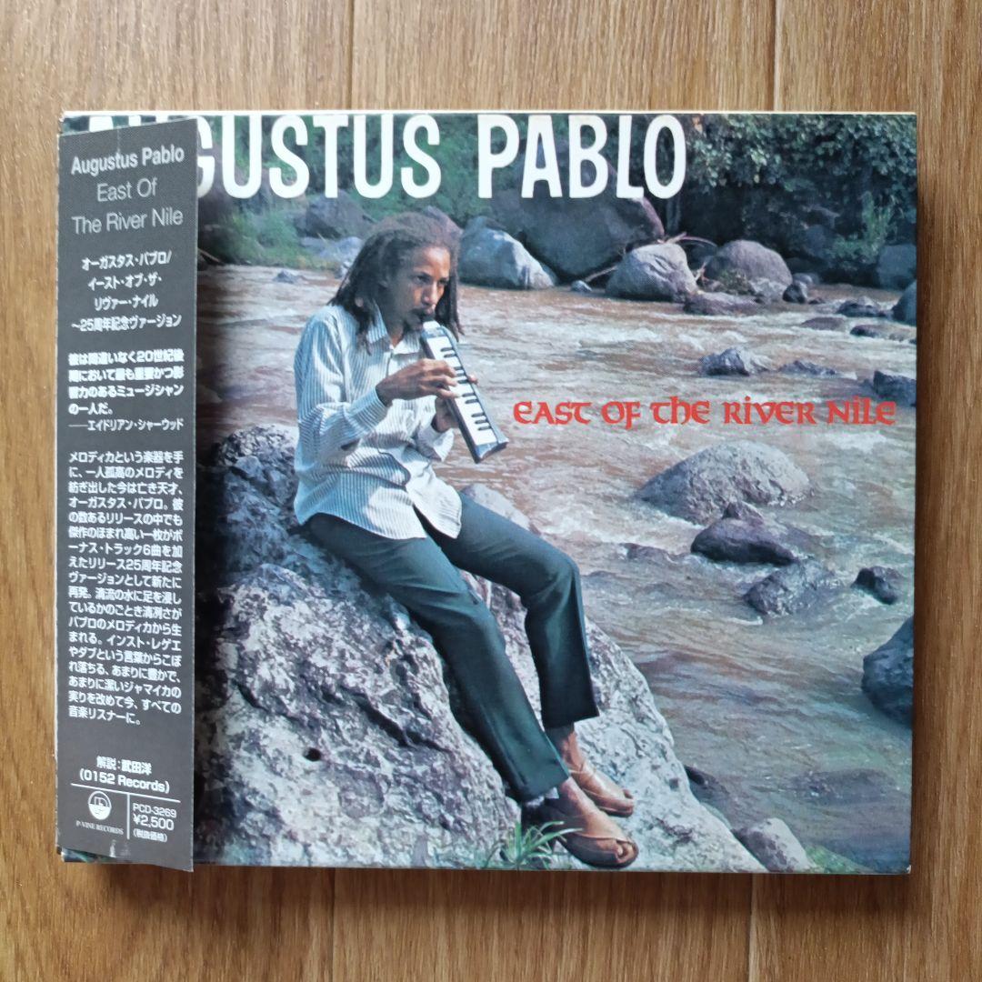 

[USED] Augustus Pablo “East Of The River Nile” CD
