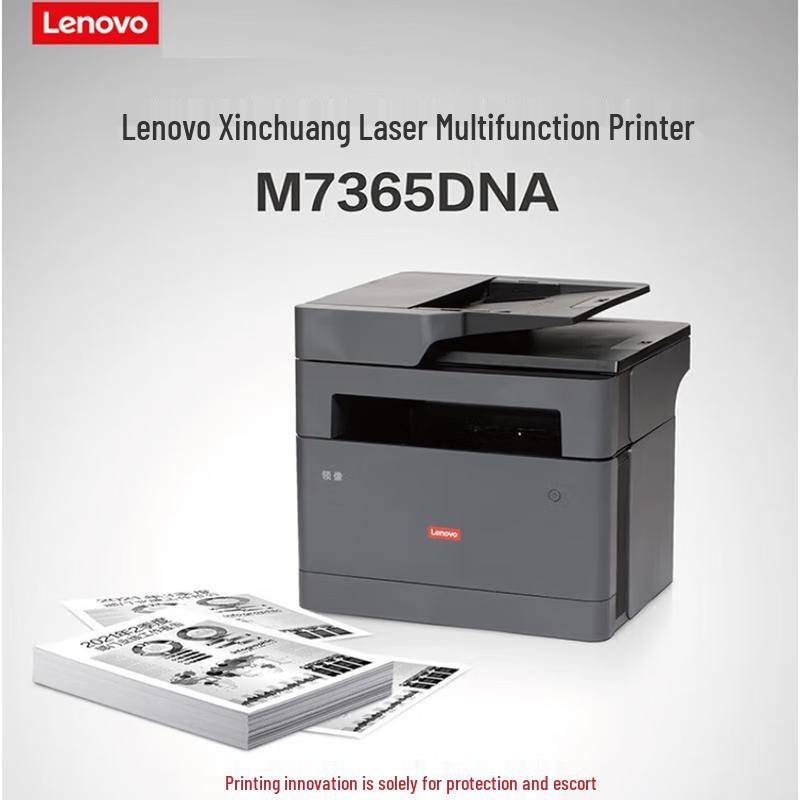 Lenovo M7365DNA Trusted A4 Monochrome Multi-function Printer CN plug (adapter included)
