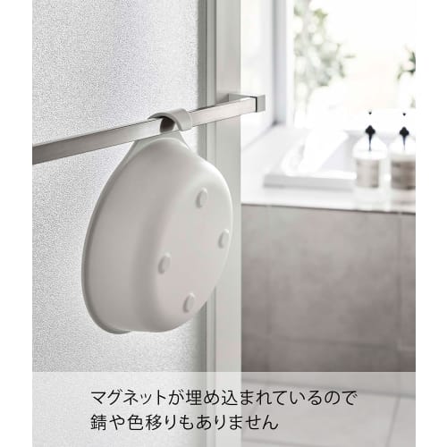 Yamazaki Magnetic & Hook-and-Loop Bathtub, White, Approx. W27.5 x D24 x H8cm, MIST, Breathable and Quick-Drying, 7322