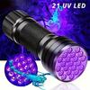1/9/12/21LED UV Flashlight Portable Pet Urine Stain Money Detection Torch Blacklight Emergency Waterproof Ultraviolet Flashlight