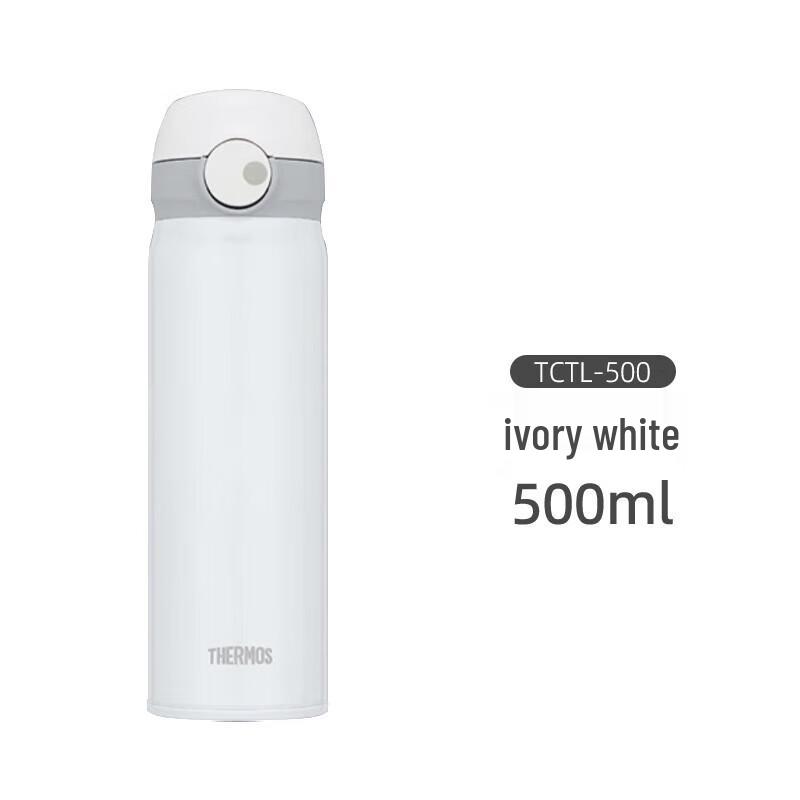 Thermos TCTL-500 Insulated Mug 500ml