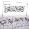 Elemental North Tarot Elemental North Tarot Tarot Japanese Manual Included Genuine Tarot Cards 78 Pieces Fortune-telling